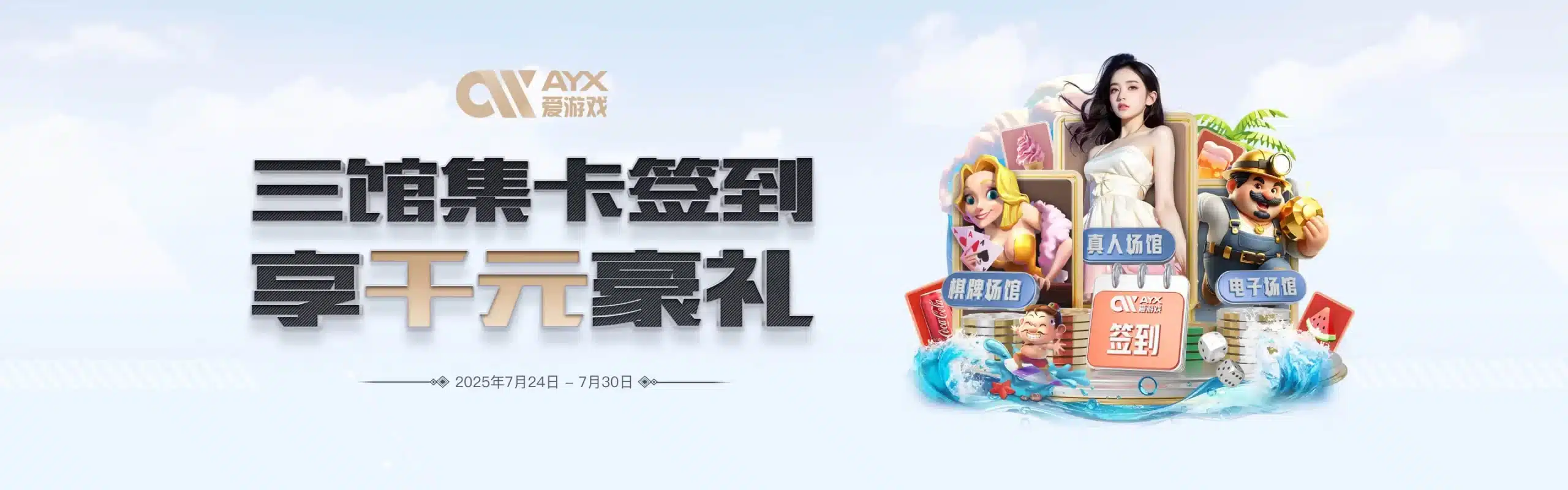 爱游戏·ayx体育官方网站