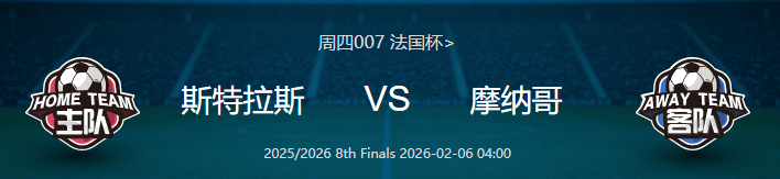 赛后法国杯传出新动向，新疆广汇手感冰凉，管理层表态——质疑声仍在，医务组通报恢复的简单介绍