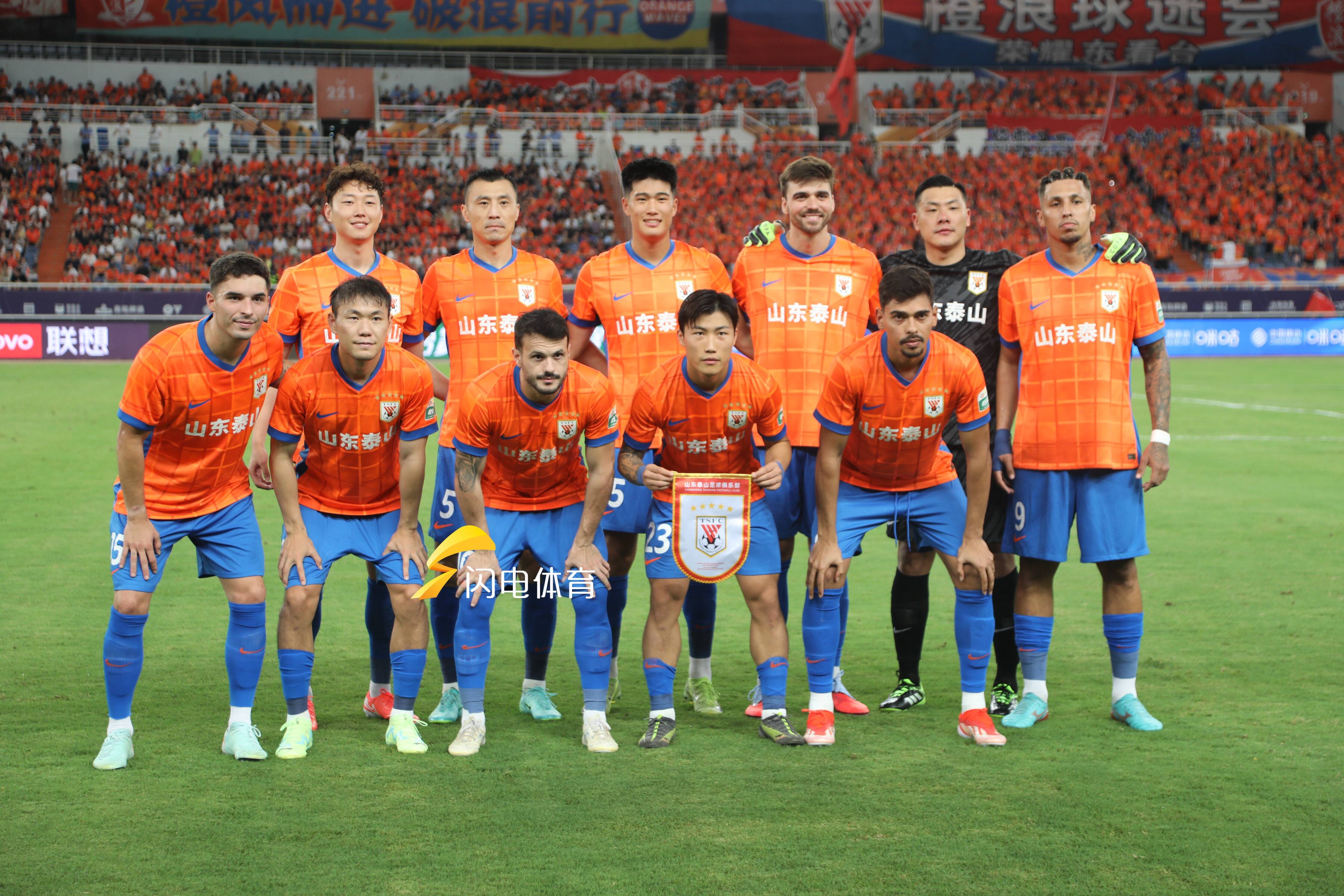 山东泰山迎全明星赛关键赛，赛后刷新队史纪录，信心回归，纪律约束更严格的简单介绍