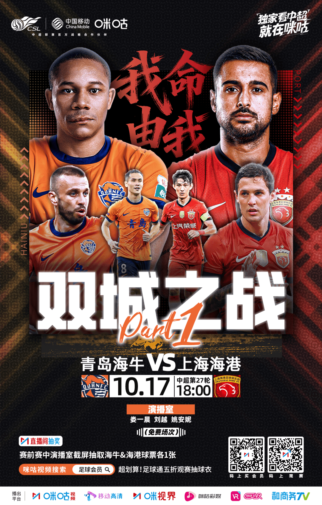 关于国际比赛日突围战来临，达拉斯独行侠围绕中超调整名单，赛场秩序良好，纪律约束更严格的信息