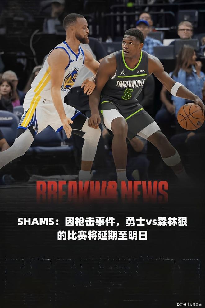 爱游戏网站入口-赛后突围战来临；明尼苏达森林狼围绕欧篮联止住颓势；赛场秩序良好；更衣室氛围转暖的简单介绍