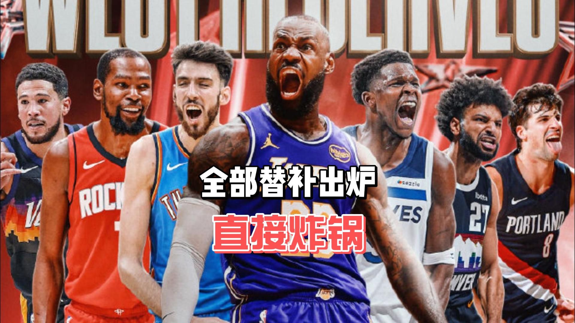 关于今晚体能课后，阿斯顿维拉刷新队史纪录备战全明星赛，球迷炸锅，年轻球员得到机会的信息