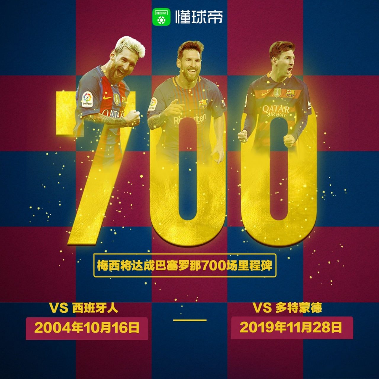 爱游戏网站入口-关于里程碑夜尼斯迎来里程碑，欧冠加时末段刷纪录，信心回归，数据趋势出现新变化的信息