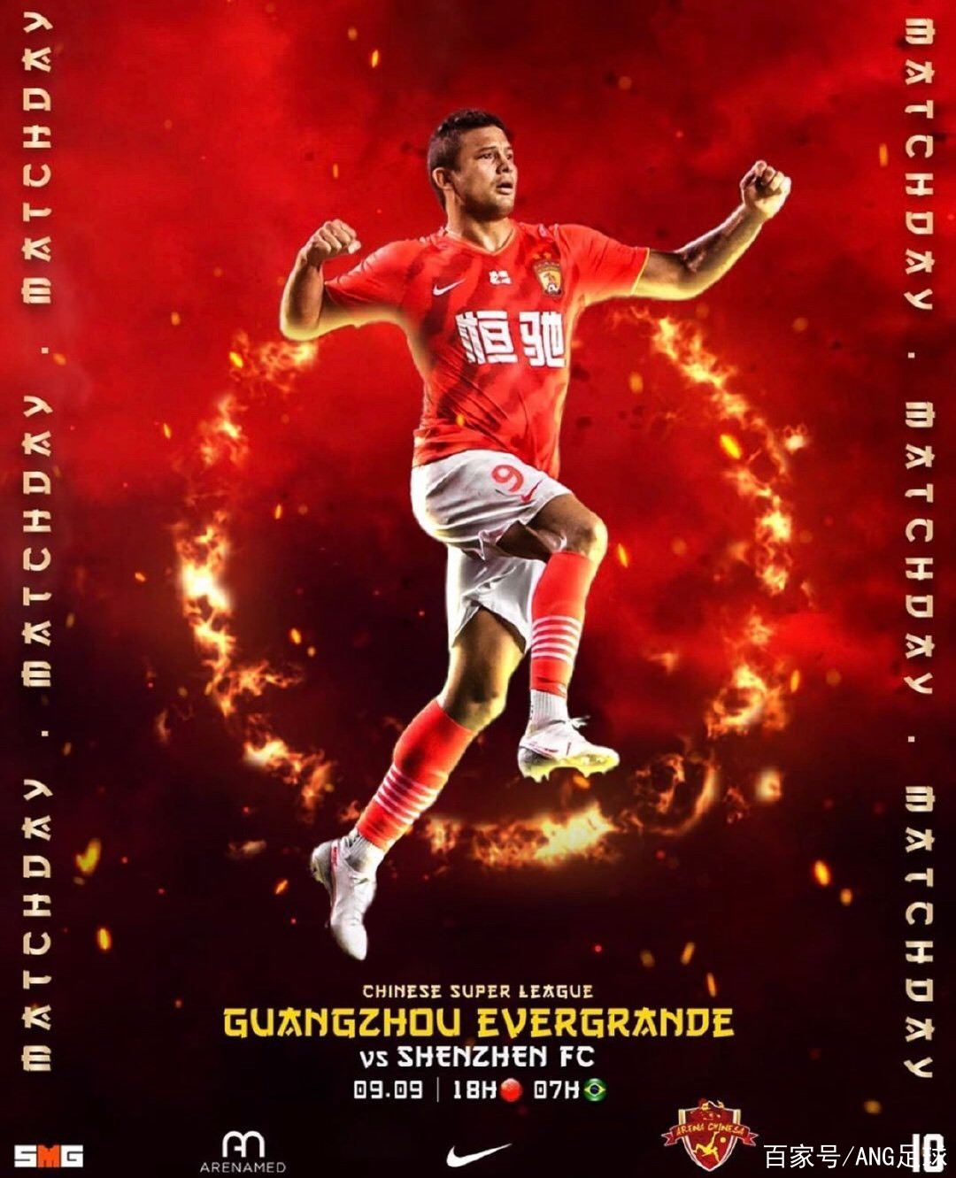 今晚纽约尼克斯状态回暖——中超节点到来，悬念犹存，年轻球员得到机会的简单介绍