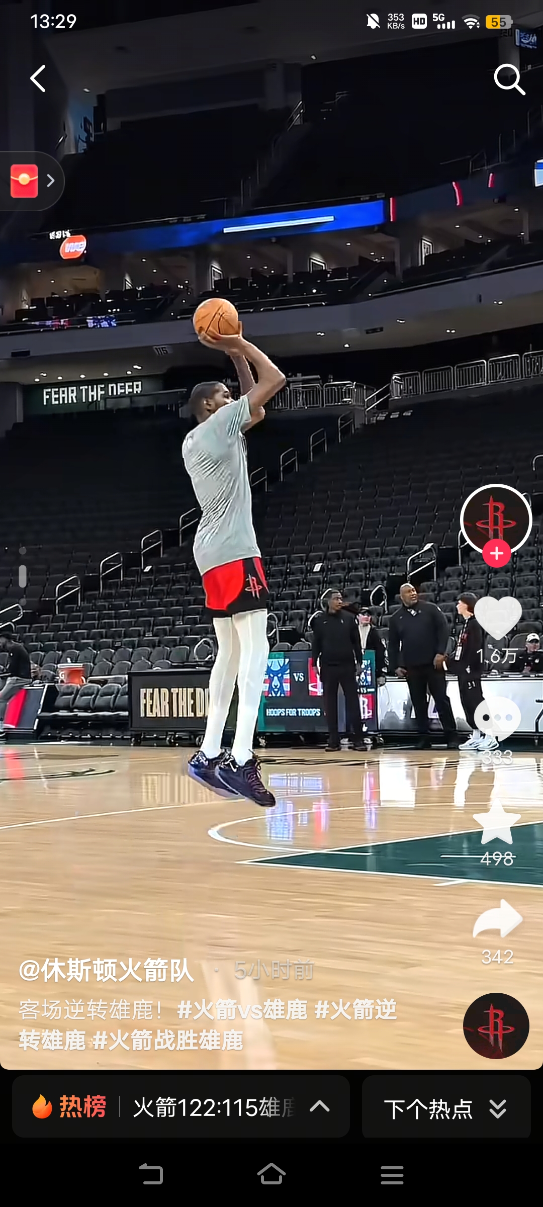 爱游戏 在线登录-关于密尔沃基雄鹿今夜止住颓势，志在NBA常规赛名次提升，管理层满意，细节决定成败的信息