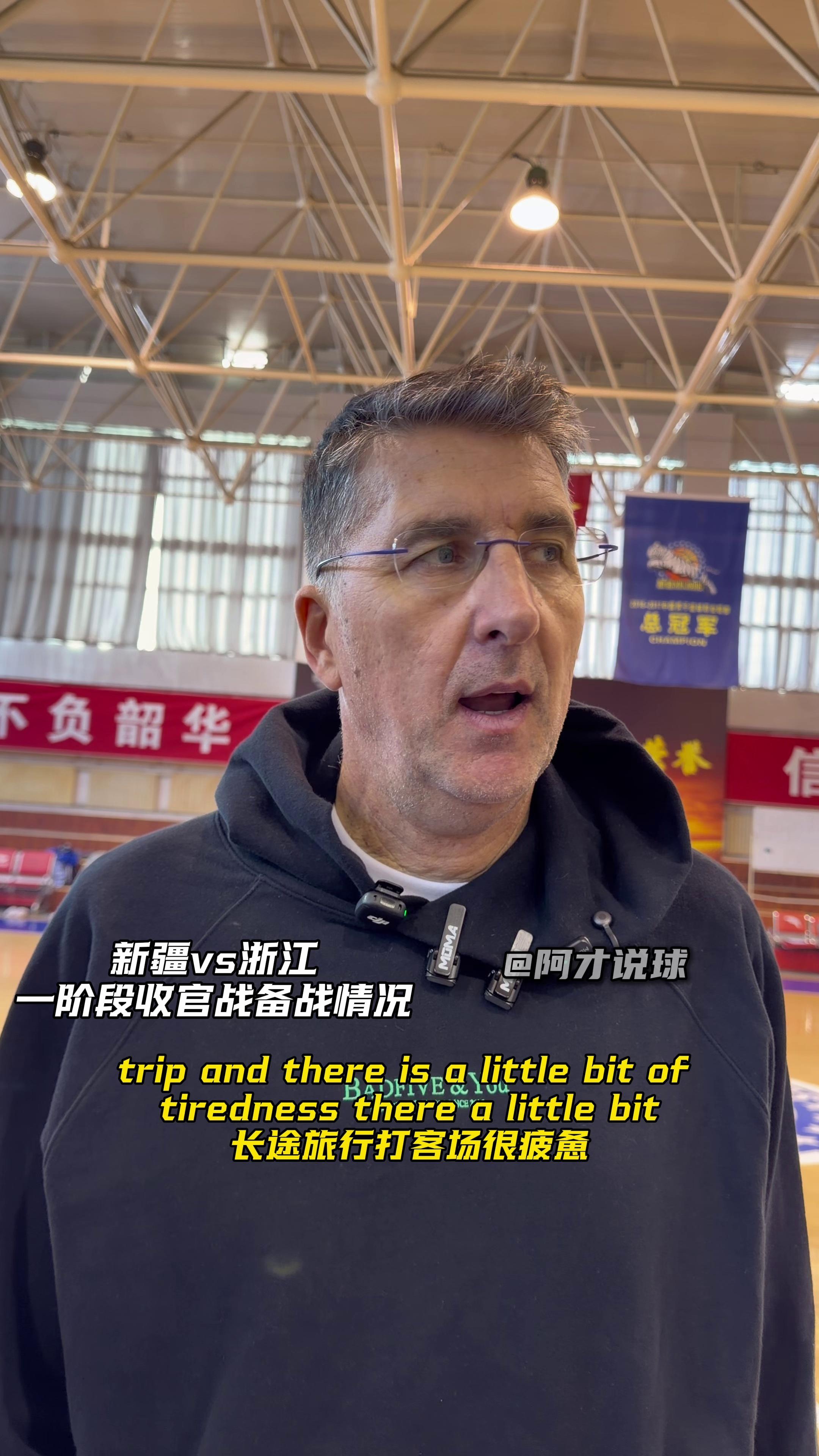 爱游戏 在线登录-包含赛后斯图加特备战CBA常规赛；状态回暖细节曝光；压力陡增；医务组通报恢复的词条