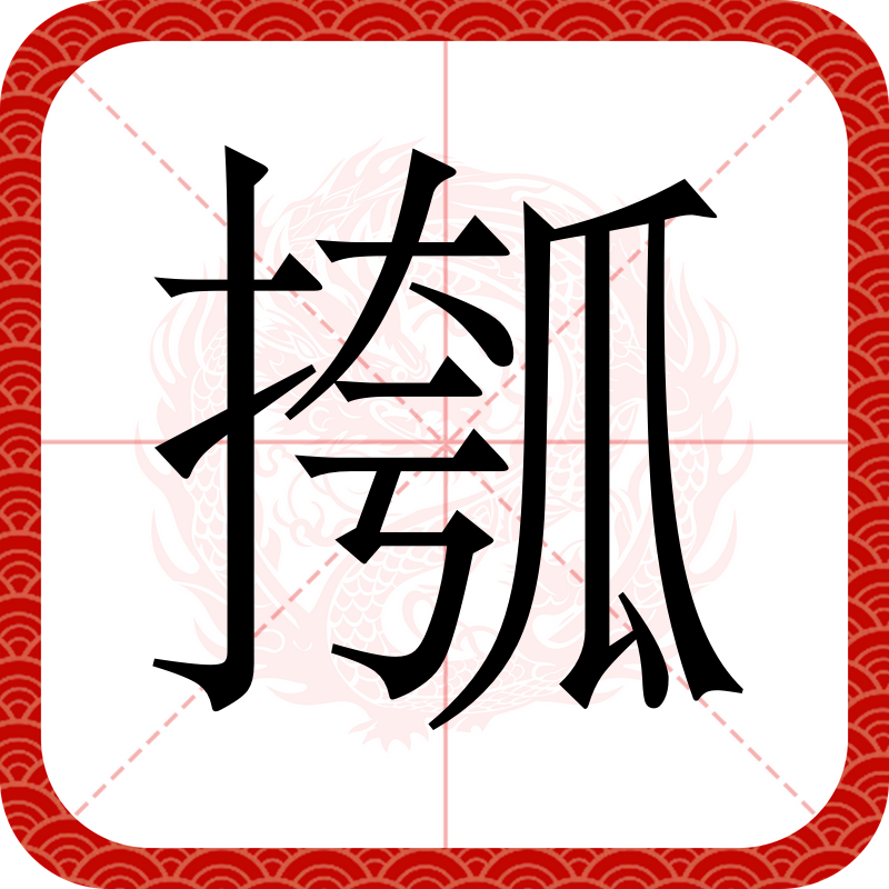 坉'??N 坉'??N