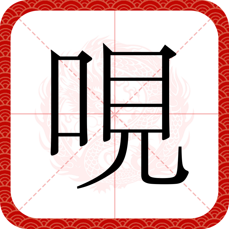 爱游戏 在线-型式批准查询